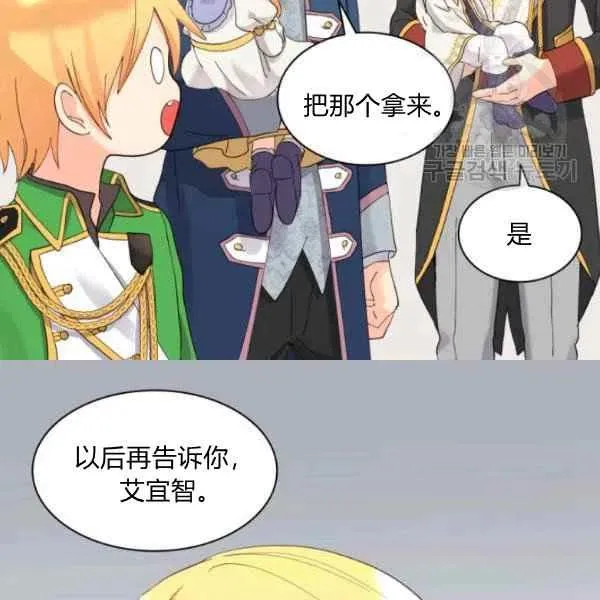 第58话 第63页