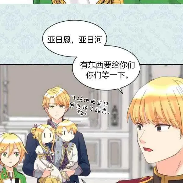 第58话 第65页