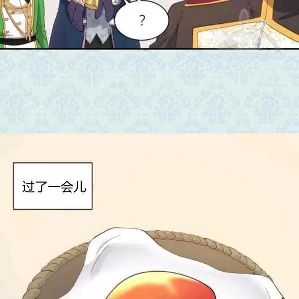第58话 第66页