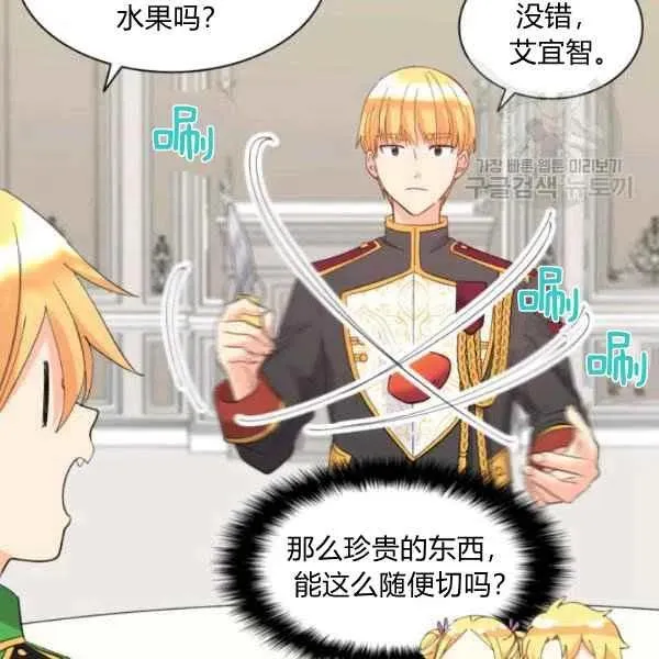 第58话 第71页