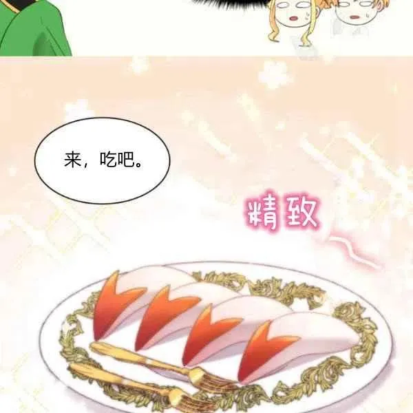 第58话 第72页