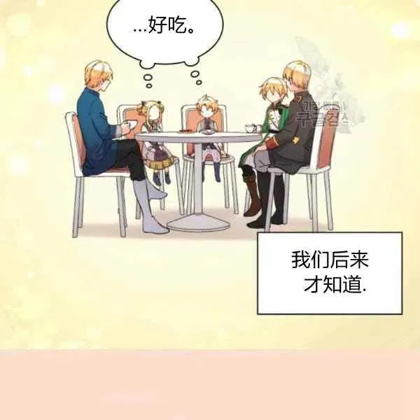 第58话 第77页