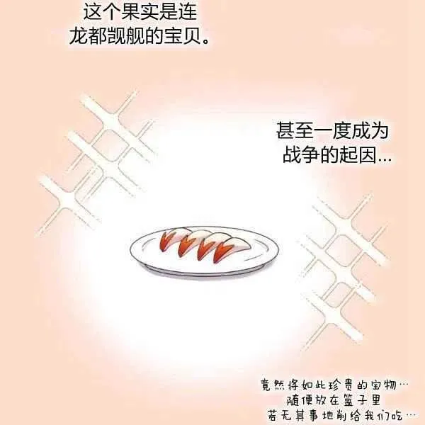 第58话 第78页