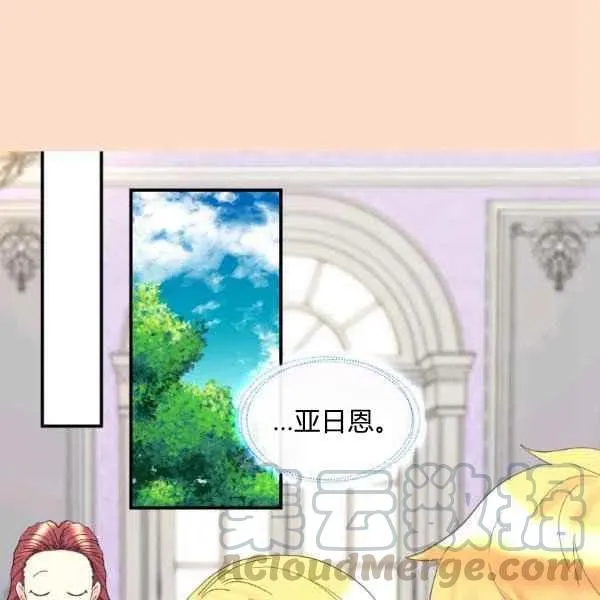 第58话 第79页