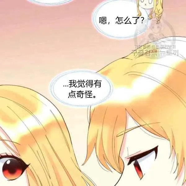 第58话 第81页