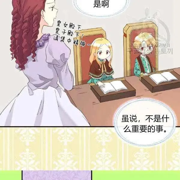 第58话 第84页