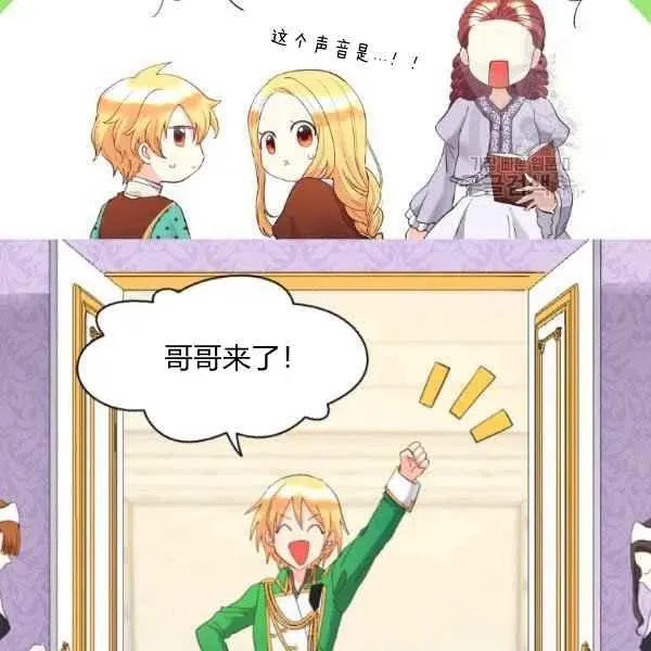 第58话 第86页