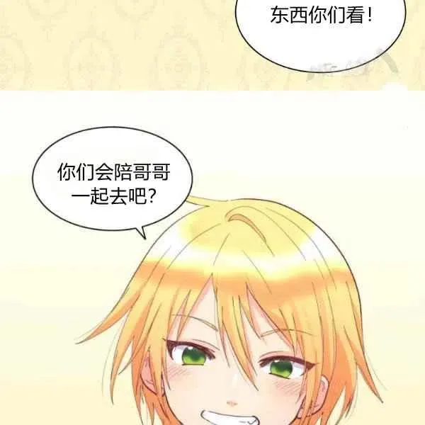 第58话 第89页