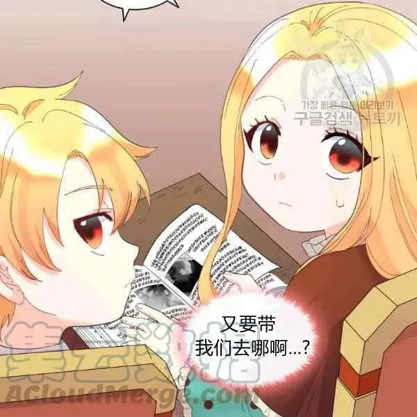 第58话 第91页