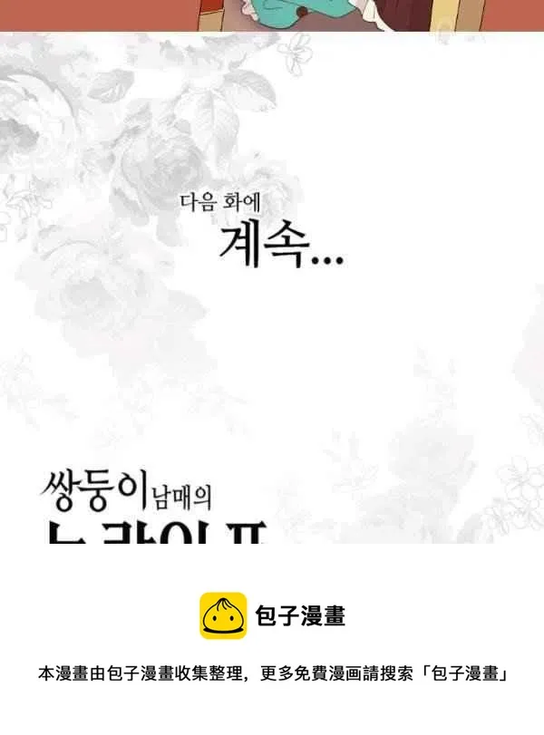 第58话 第92页