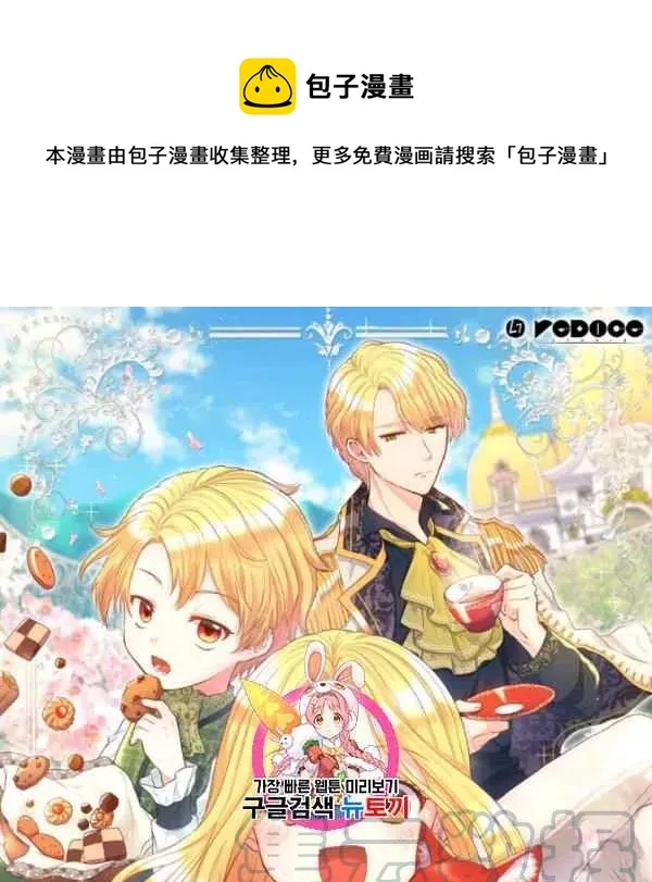 第57话 第1页