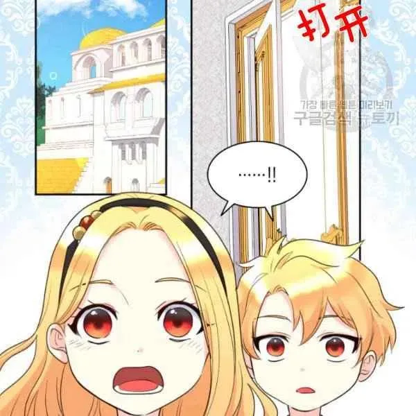 第57话 第4页
