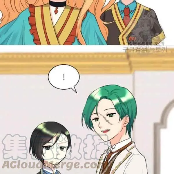 第57话 第5页