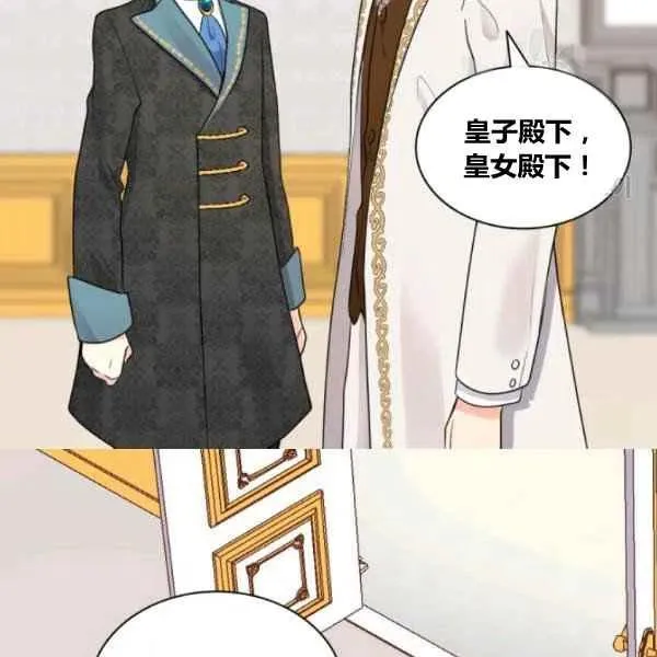 第57话 第6页