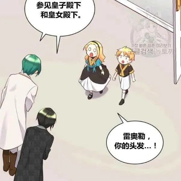 第57话 第7页