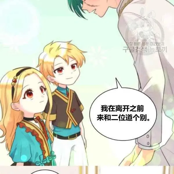 第57话 第10页