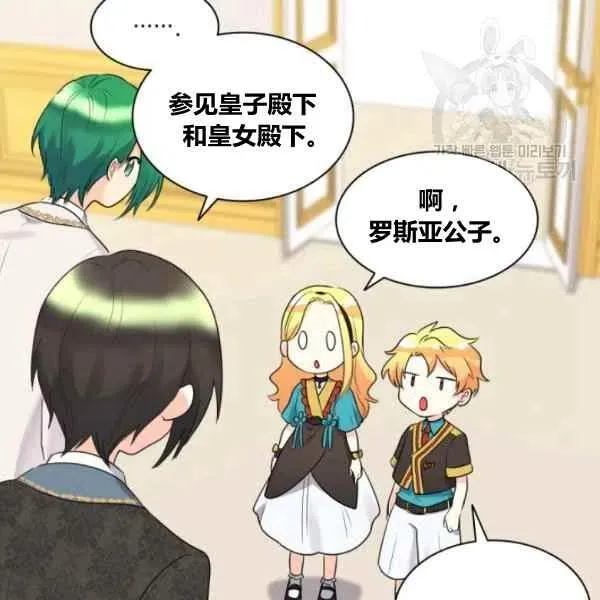 第57话 第11页
