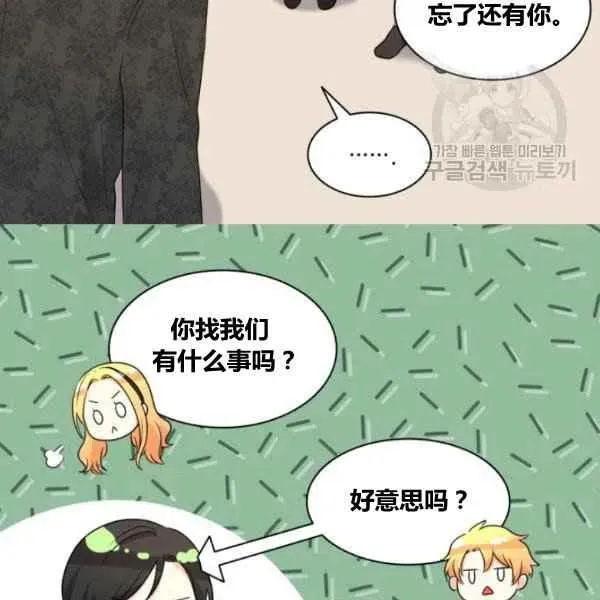 第57话 第12页