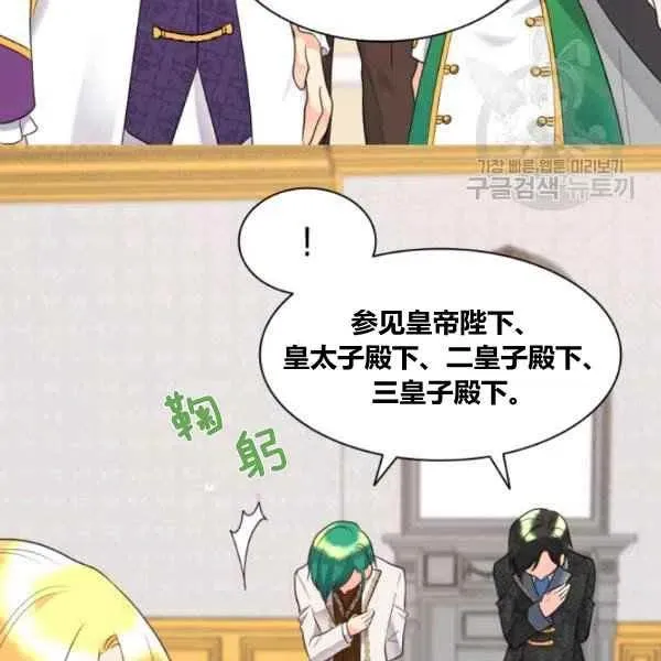 第57话 第15页