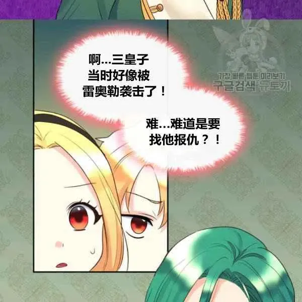 第57话 第18页