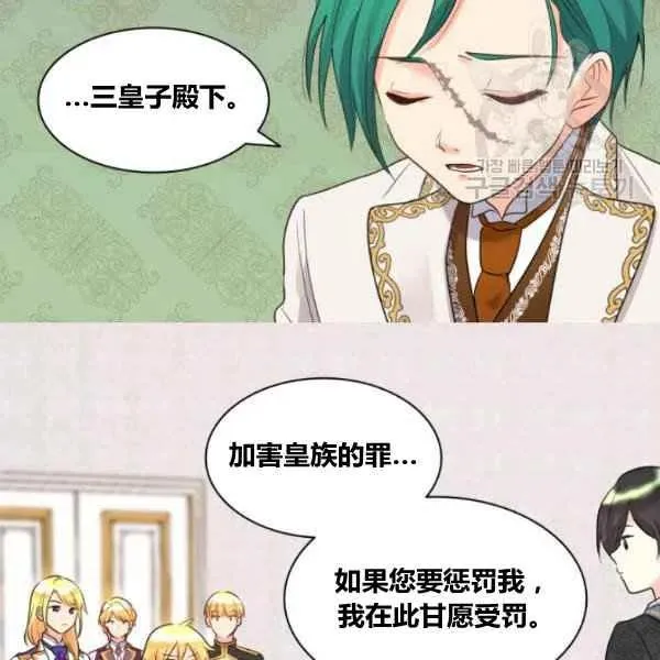 第57话 第19页
