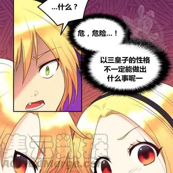 第57话 第21页