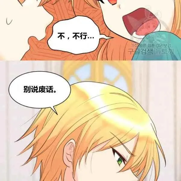 第57话 第22页