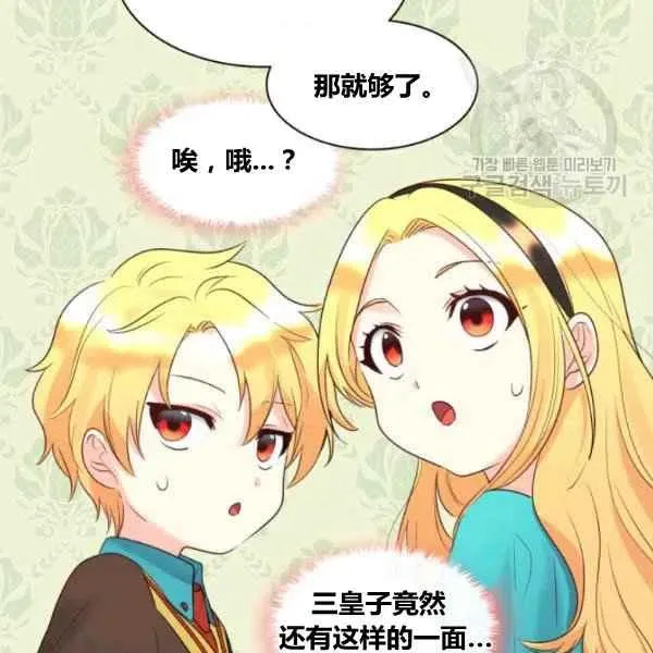 第57话 第24页
