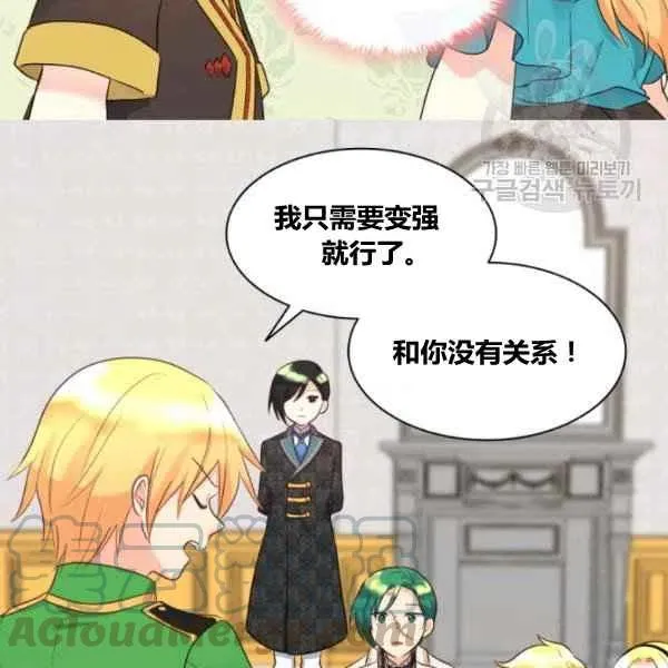 第57话 第25页
