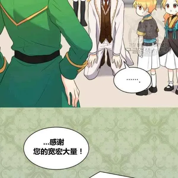 第57话 第26页