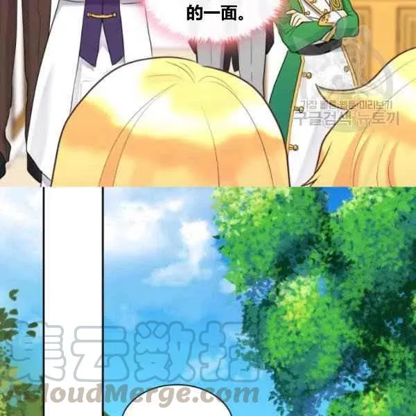 第57话 第29页