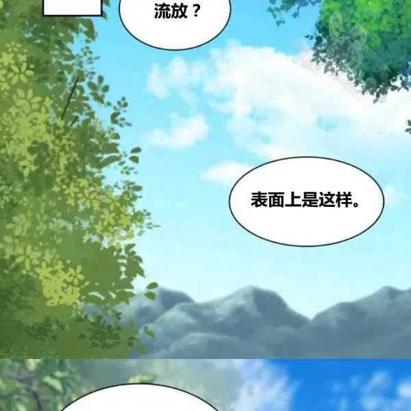 第57话 第30页
