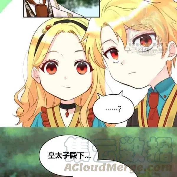 第57话 第33页
