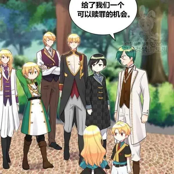 第57话 第34页