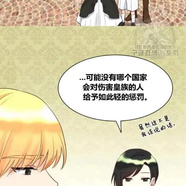 第57话 第35页