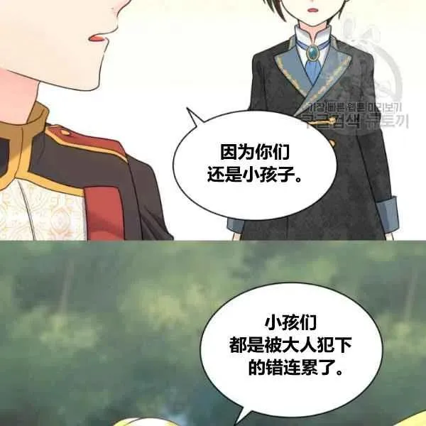 第57话 第36页