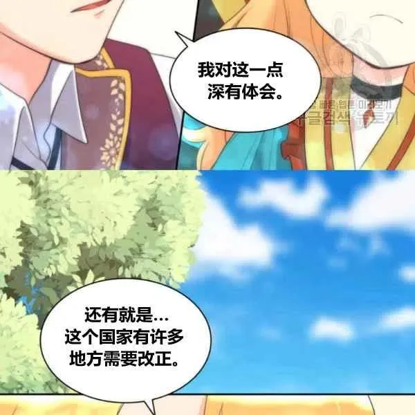 第57话 第39页