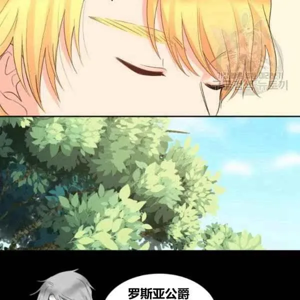 第57话 第40页