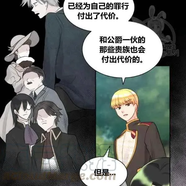 第57话 第41页