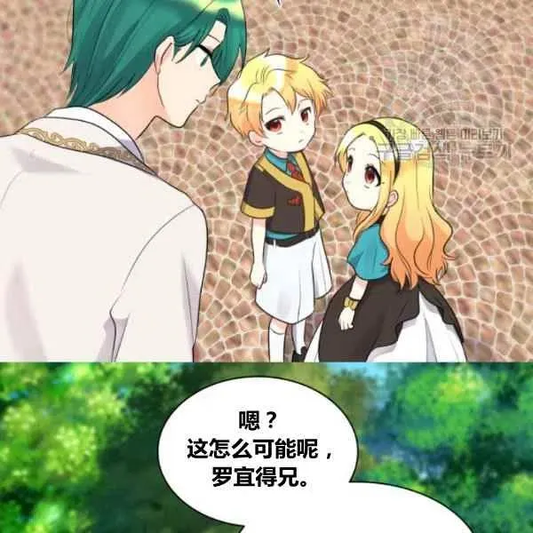 第57话 第43页