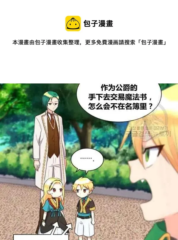 第57话 第44页