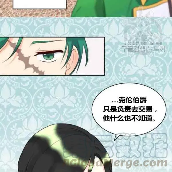 第57话 第45页