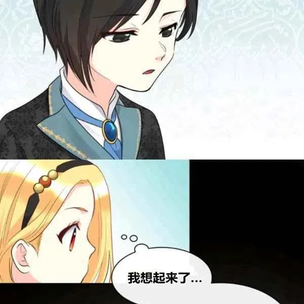 第57话 第46页