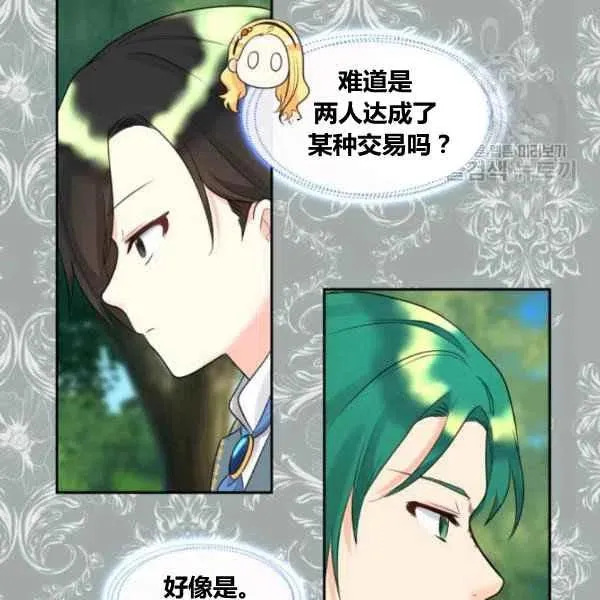 第57话 第48页