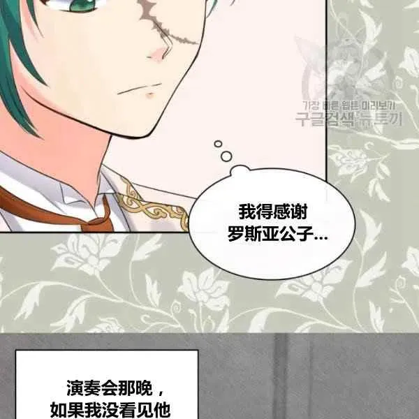 第57话 第50页