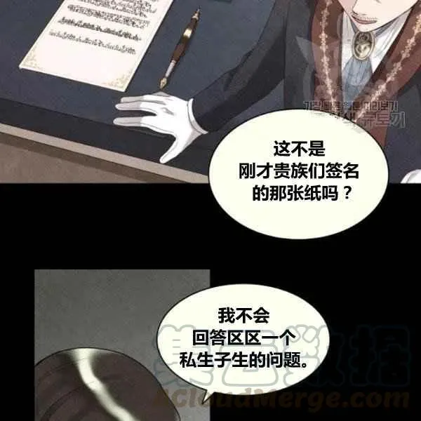 第57话 第53页