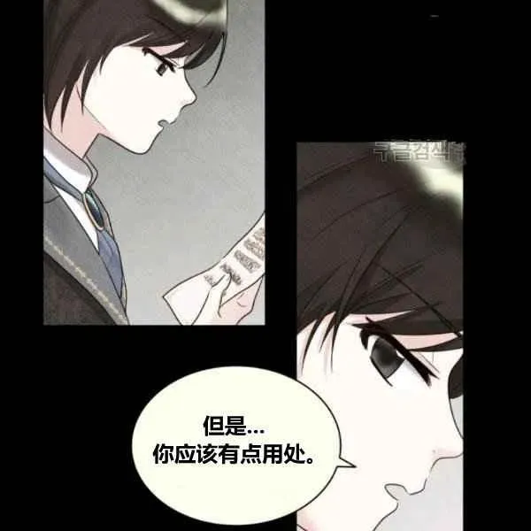 第57话 第54页