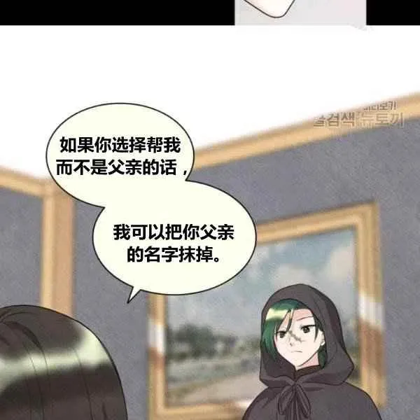 第57话 第55页