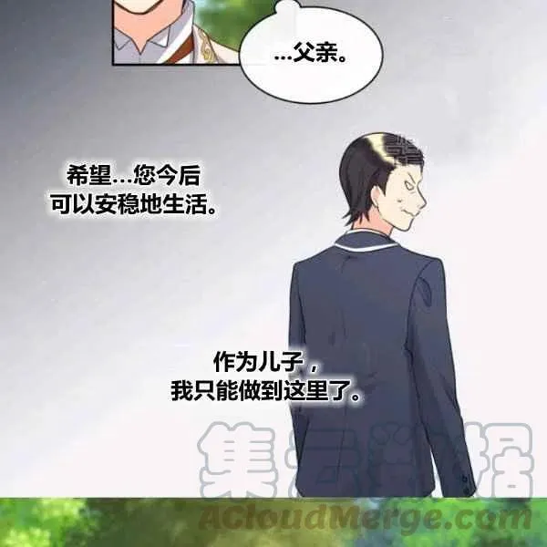 第57话 第57页