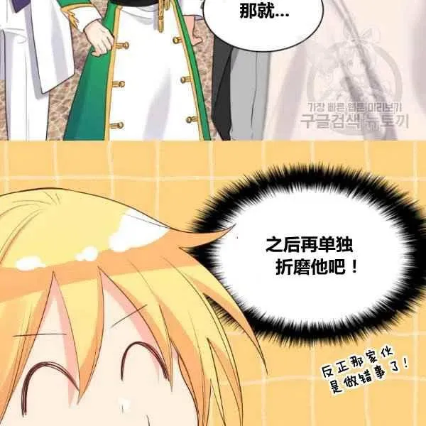 第57话 第59页
